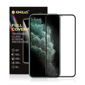 Kinglas Full Screen Black Edge Tempered Glass Screen Protector for iPhone 13/13 Pro/14/16E